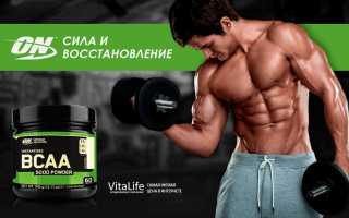 BCAA 5000 Powder от Optimum Nutrition