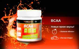 BCAA от PureProtein