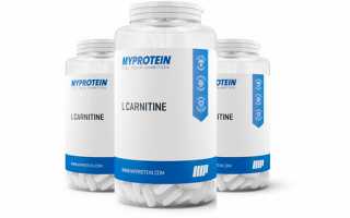 L-Carnitine от MyProtein