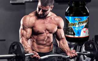 Ultrafiltration Whey Protein от Maxler