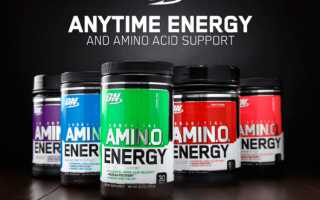 Amino Energy от Optimum Nutrition