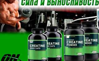 Creatine 2500 caps от Optimum Nutrition