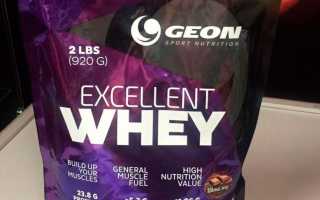 Excellent Whey от GEON