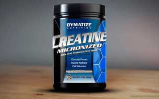 Creatine Micronized от Dymatize