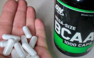 BCAA на ночь