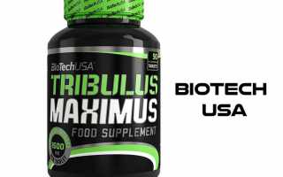 Tribulus Maximus Extra от Biotech USA