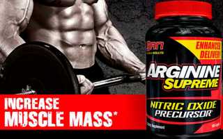 Arginine Supreme от SAN