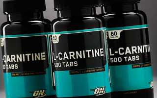 L-Carnitine от Optimum Nutrition