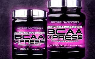 BCAA Xpress от Scitec Nutrition