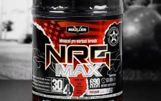 NRG MAX от Maxler