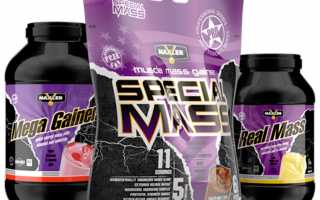 Special Mass Gainer от Maxler