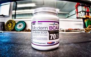 Modern BCAA от USPlabs