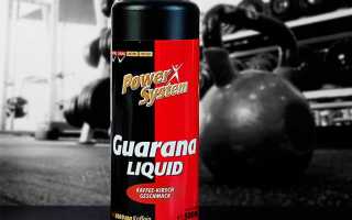 Guarana Liquid от Power System