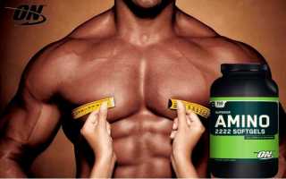 Superior Amino 2222 от Optimum Nutrition