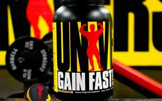 Gain Fast 3100 от Universal Nutrition