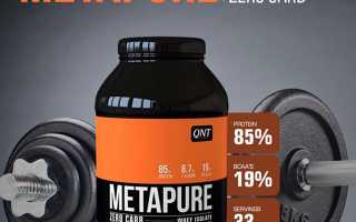 Metapure Zero Carb от QNT