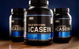 100% Gold Standard Casein от Optimum Nutrition