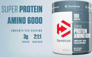 Super Amino 6000 от Dymatize