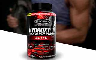 Hydroxycut Hardcore от MuscleTech