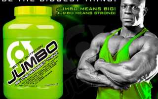 Jumbo от Scitec Nutrition