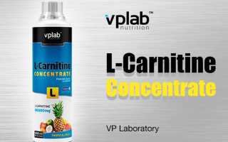 L-Carnitine Concentrate от VPLab