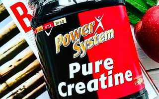 Pure Creatine от Power System