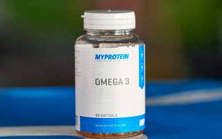 Omega 3 от MyProtein