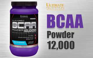 BCAA 12000 Powder от Ultimate Nutrition