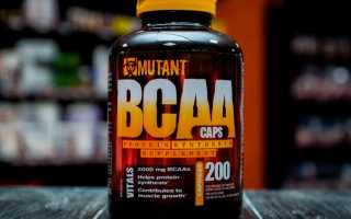 BCAA Caps от Mutant