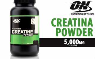 Creatine Powder от Optimum Nutrition