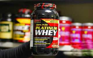 100% Pure Platinum Whey от SAN