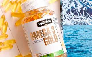 Omega-3 Gold от Maxler