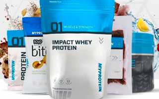 Impact Whey Protein от MyProtein