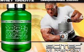 100% Whey Isolate от Scitec Nutrition