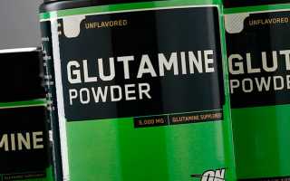 Glutamine Powder от Optimum Nutrition