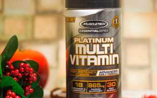 Platinum Multivitamin от MuscleTech