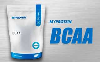 BCAA от MyProtein