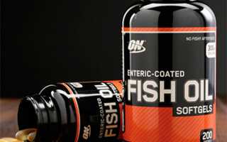 Fish Oil от Optimum Nutrition