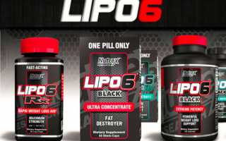 Lipo 6 Black Ultra Concentrate