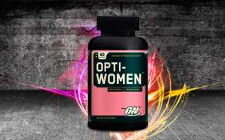 Витамины Opti-Women