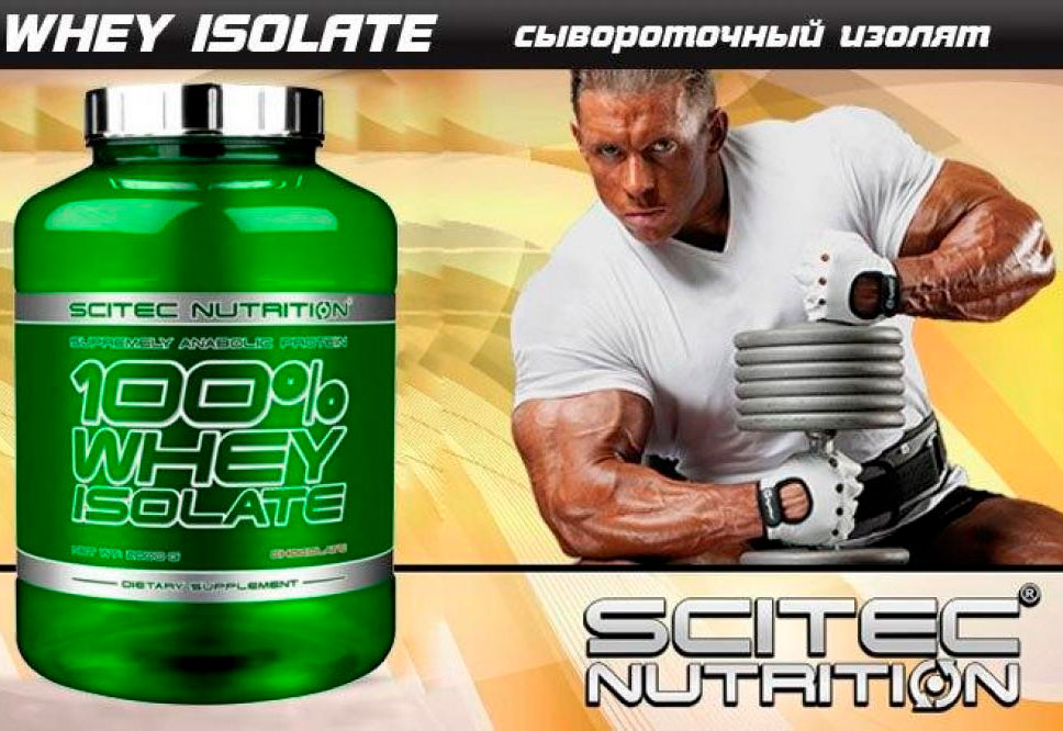 100% Whey Isolate от Scitec Nutrition