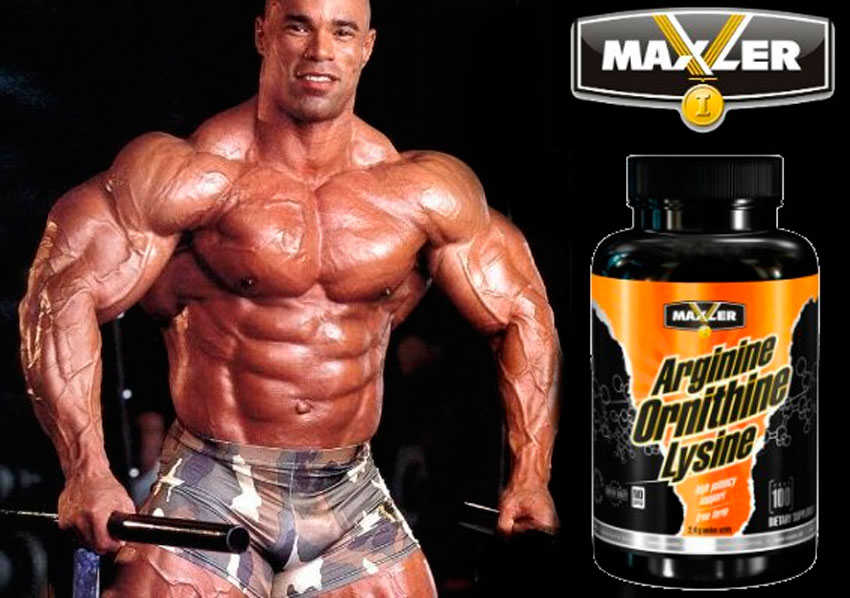 Arginine Ornithine Lysine от Maxler