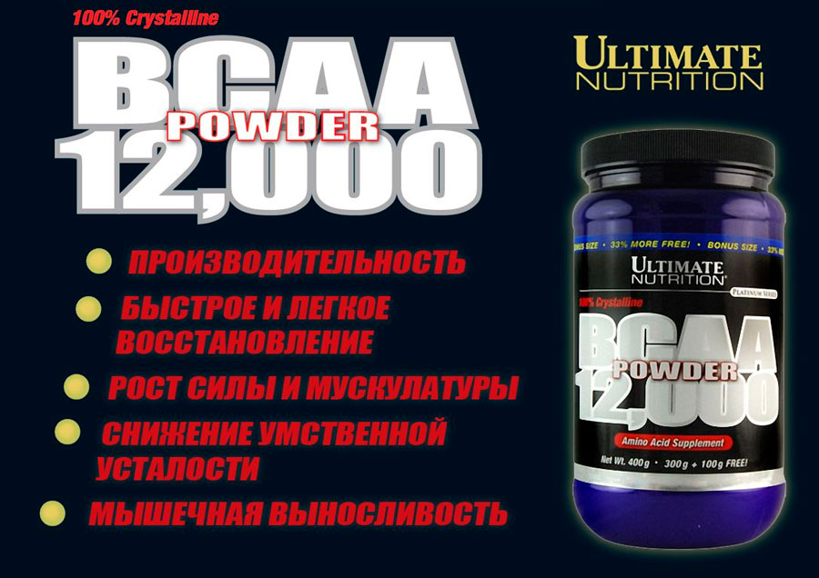 BCAA 12000 Powder от Ultimate Nutrition