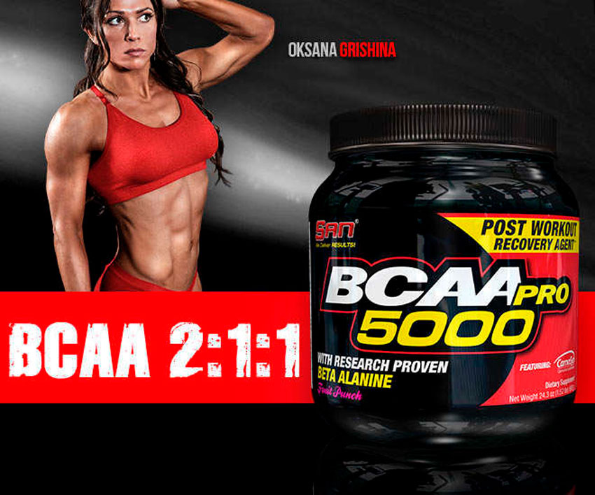 BCAA Pro 5000 от SAN